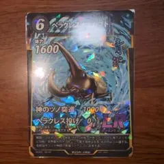 ヘラクレスオオカブト