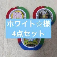 激レア 希少 平成レトロ ピラメキーノ ピラメキパンダ マスコット キーホルダー 激レア 希少 平成レトロ ピラメキーノ ピラメキパンダ マスコット