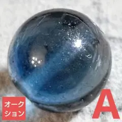 【オークション出品】ロンドンブルートパーズ 7.6ミリ珠 ビーズA(SA)