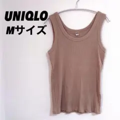 【2.3回使用】UNIQLO タンクトップ ベージュ Mサイズ 春 夏 インナー
