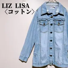 LIZLISA Gジャン 2025年最新】LIZ LISA レディース Gジャン・デニムジャケット