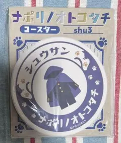 しおりん。様 リクエスト 2点 まとめ商品