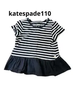 Kate Spade New York ストライプTシャツ 110