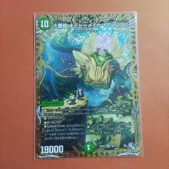 十番龍 オービーメイカーPar100 シークレットB 4枚セット 十番龍 オービーメイカー Par100 Bシク統一 4枚セット - メルカリ