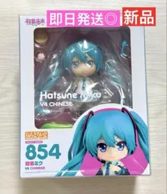 【新品未開封】ねんどろいど 854 初音ミク V4 CHINESE