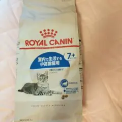 ロイヤルカナン インドア 7+ 中高齢猫用 1.5kgのサムネイル