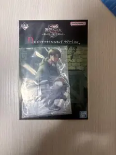 一番くじ　進撃の巨人　下位賞　1ロット分　コンプリート　59点 最終値下げ 一番くじ 進撃の巨人 地鳴らし 1ロット分 - メルカリ