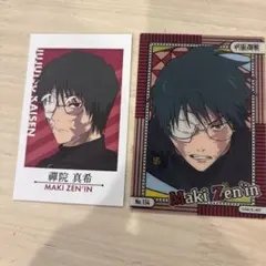 呪術廻戦　禪院 真希　カード