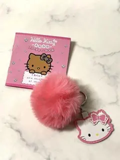 ハローキティ ふわふわファーチャームBOOK シークレット チャーミーキティ