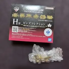 一番くじ ジョジョの奇妙な冒険 H賞ピンズコレクション ６部