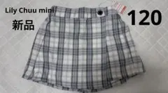 しまむら　Lily Chuu mini チェック　キュロット　　120 新品
