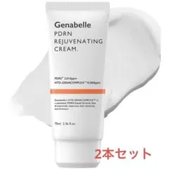 ❤️2本入り❤️Genabelle PDRN リジュビネイティングクリーム 70ml