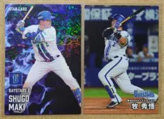 牧 秀悟 2 横浜DeNAベイスターズ プロ野球チップスカード 2025