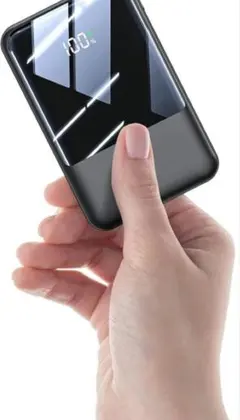 モバイルバッテリー　20000mAh　PSE認証取得　急速充電　3台同時　充電器