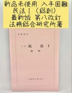 Item thumbnail for item 77af77fe-a58d-4aa8-bdaa-e6f462f72426