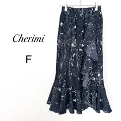 シェリミー アシンメトリー フリルスカート　ロング ペイント柄 個性的　黒　F