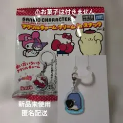 アクリルチャーム タキシードサム めじるしアクセサリー サンリオ