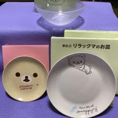 リラックマ 計12点のサムネイル