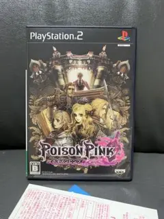 PS2 ポイズンピンク