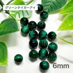 桜花様 リクエスト 3点 まとめ商品