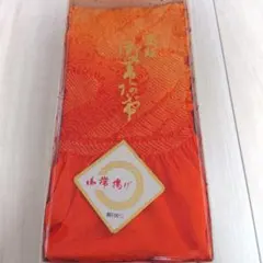 【新品未使用】帯揚げ　正絹　オレンジ　ぼかし　絞り　着物　和装小物
