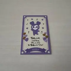2026年最新】twice ラブリー トレカの人気アイテム - メルカリ