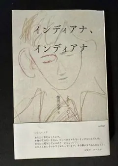 2026年最新】ロバートインディアナの人気アイテム - メルカリ