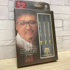 トリニダード　ゴンザレス タイプ2 西哲平モデル　マイダーツセット　グリーン　緑 トリニダード ゴンザレス タイプ2 西哲平モデル マイダーツセット