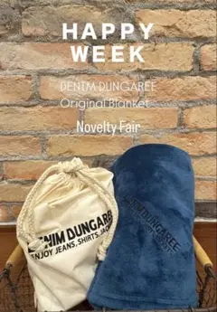 デニムダンガリー ノベルティ ブランケット denimdungaree