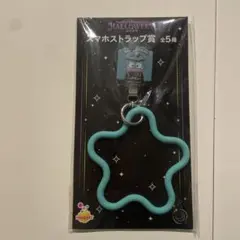 サンリオ　スマホストラップ　happyくじ　ハッピーくじ　ハンギョドン