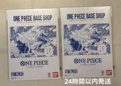 ONEPIECEBASESHOPリミテッドカードコレクション vol.1 2冊