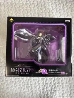 2026年最新】A賞 悪魔ほむら プレミアムフィギュアの人気アイテム