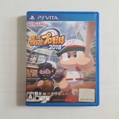 実況パワフルプロ野球2018 ケース