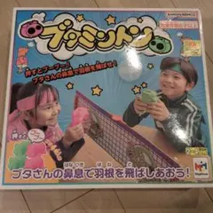 ラジコン ボールくん ジミー大西 タカラ レトロ 玩具 - メルカリ