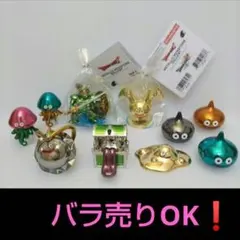 ✨10体まとめ売り✨メタリックモンスターズギャラリー✨ドラゴンクエスト✨