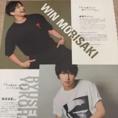 MEN'SNON-NOメンズノンノ2018.9横浜流星切り抜き1Pのサムネイル