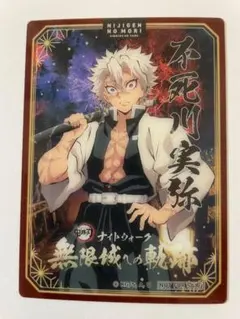 Item thumbnail for item fe6e8af3-ad14-490a-a41d-b227766b3d0f