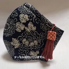 6層仕立てMS　裏側3層ハニカムメッシュ　飛沫防止　菊　牡丹　紺　洗えるマスクA