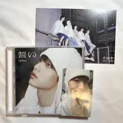 TXT 誓い スビン