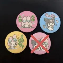 ノア様 リクエスト 3点 まとめ商品