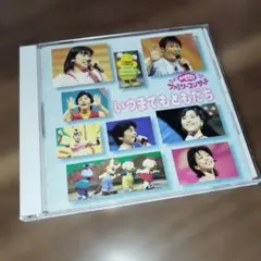 抽プレ 非売品 CD けいおん ふわふわ時間 ハスキーゆい 未開封新品