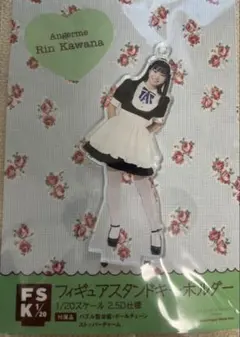 2025年最新】川名凜の人気アイテム - メルカリ