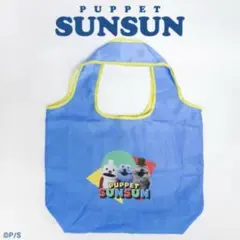 スンスンエコバッグ