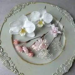 ＊お得なset＊胡蝶蘭と桜のヘアパーツset 髪飾り　結婚式　春飾り　前撮り