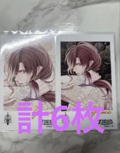 DIABOLIKLOVERS ディアラバ　無神ユーマ　ポラカ　まとめ売り DIABOLIK LOVERS ディアラバ 無神ユーマ ポストカード - メルカリ