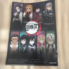 鬼滅の刃　クリアファイルローソン