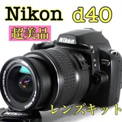 2025年最新】nikon d40の人気アイテム - メルカリ