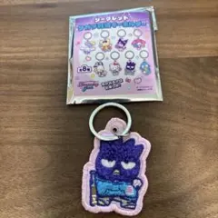 サンリオ　ドリーミングパーク　サガラ刺繍 キーホルダー バッドばつ丸