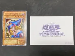 シ*ウ様 ブラック・マジシャン・ガール G3-11 字レア　白封筒 2026年最新】ブラック マジシャン ガール g3 11の人気アイテム - メルカリ