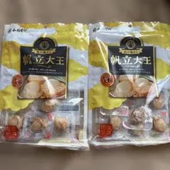 北海ホタテの焦がし醤油ふりかけ55g ×2P いか昆布1P貝柱ごま入り